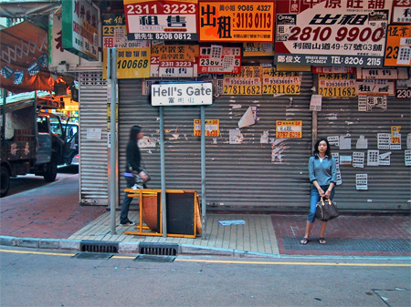 Hells-Gate-Hongkong.jpg